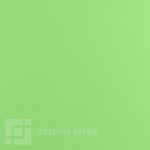 0660 lucida