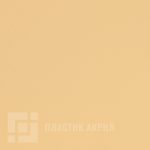 0772 GIALLO KASHMIR