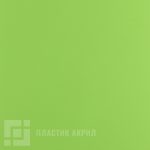 9429 hw