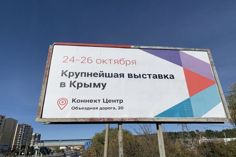 Крым.Мебель.Интерьер-2019 г. Симферополь, фото 1