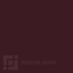 4548 TopX Фиолетовый
