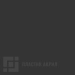 85382 TopX Темно серый
