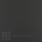 Acryl TopX 85387 Серебряный металлик