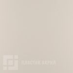 Acryl Glass 7529 TopMatt