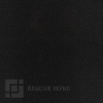 Черный перл