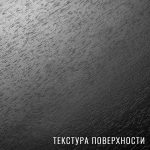 5527 FP ДУБ КАМЕННЫЙ
