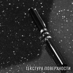 K218 GG АНДРОМЕДА ЧЁРНАЯ