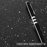 K218 GM АНДРОМЕДА ЧЁРНАЯ