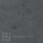 Осирис 04 Графит
