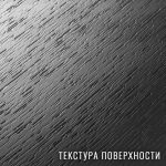 K001 PW ДУБ КРАФТ БЕЛЫЙ