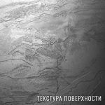 K103 SL ЛУННЫЙ КАМЕНЬ СВЕТЛЫЙ