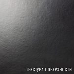 K370 SM НУАР ДЕЛЮКС