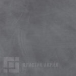 Стилборд 03 графит
