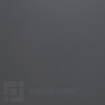 85728 TopMatt Антрацит-матовый
