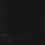Acryl Glass TopMatt 81122 black черный
