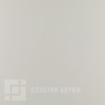 Acryl Glass TopMatt 85474 grey серый
