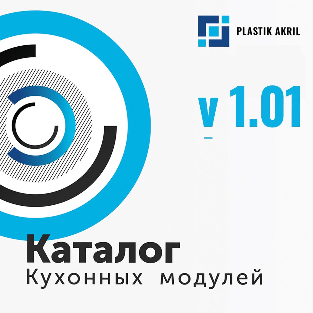 katalog v1.01
