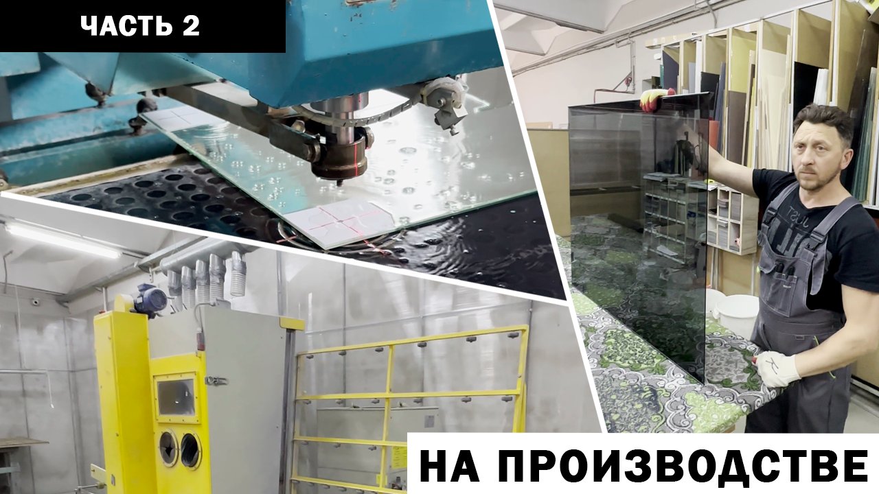 Собственное производство: сборка и контроль деталей перед отгрузкой