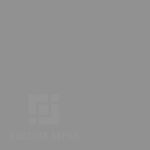 Acryl 85735 TopMatt Серый матовый