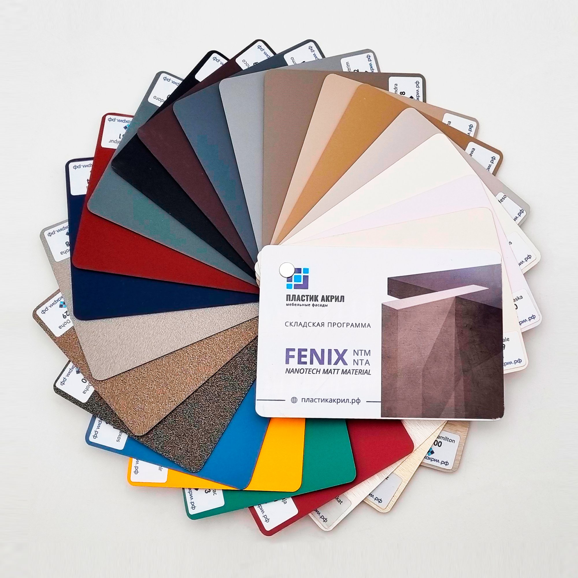 1_1 fenix Веер Fenix