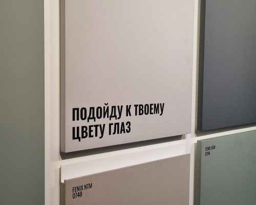 Выставка мебель 2024 фотографии стенд Пластик Акрил Экспоцентр