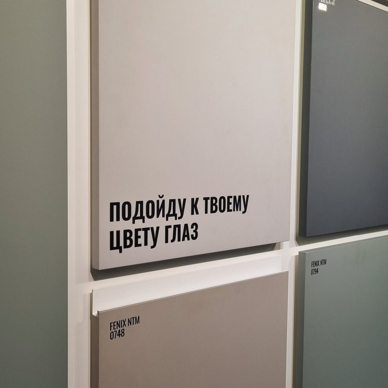 Выставка мебель 2024 фотографии стенд Пластик Акрил Экспоцентр