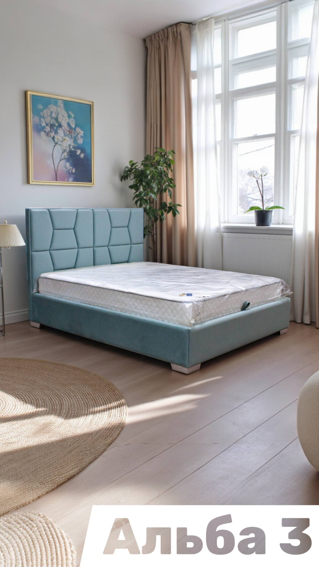 Альба 3 кровать