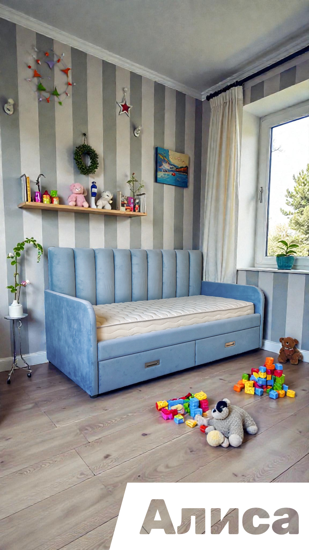 Кровать Алиса