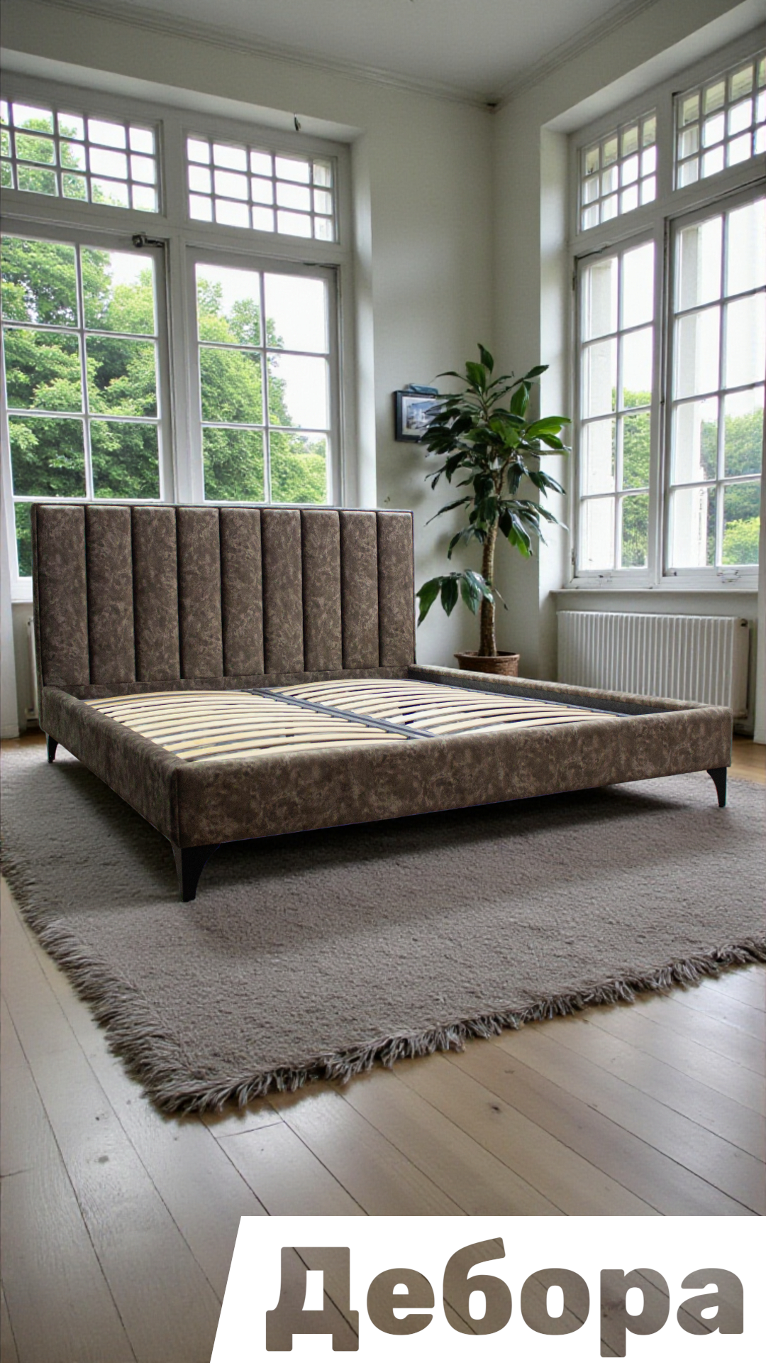 Кровать Дебора