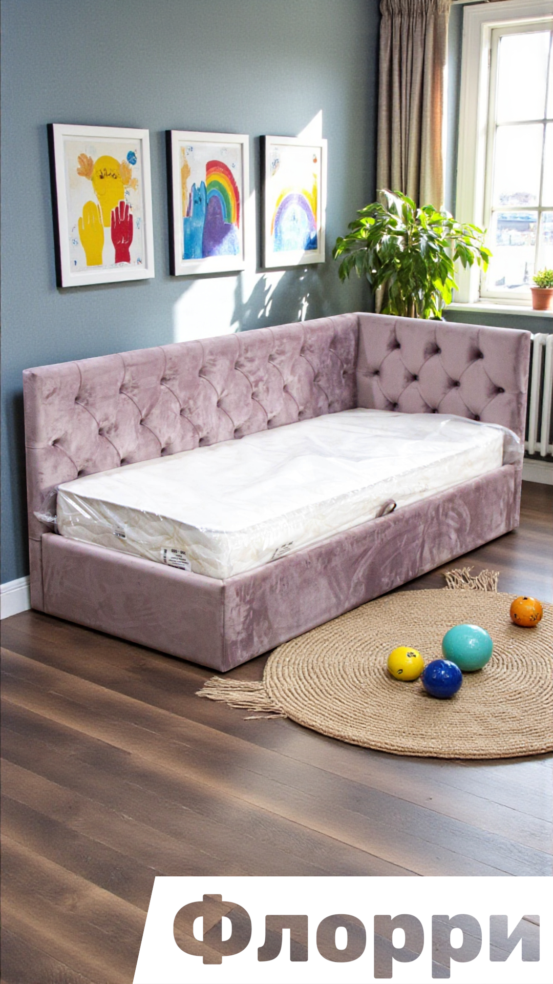 Кровать Флорри
