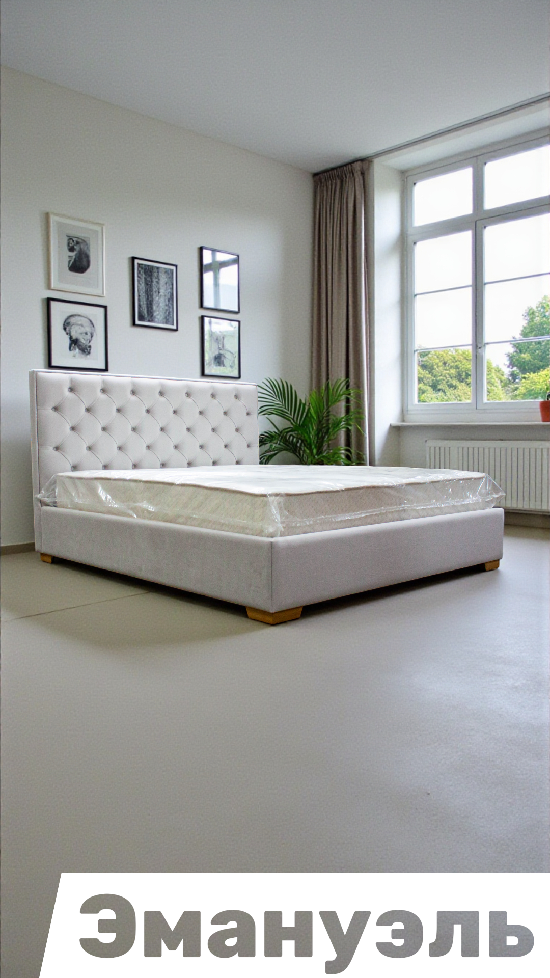 Кровать Эмануэль