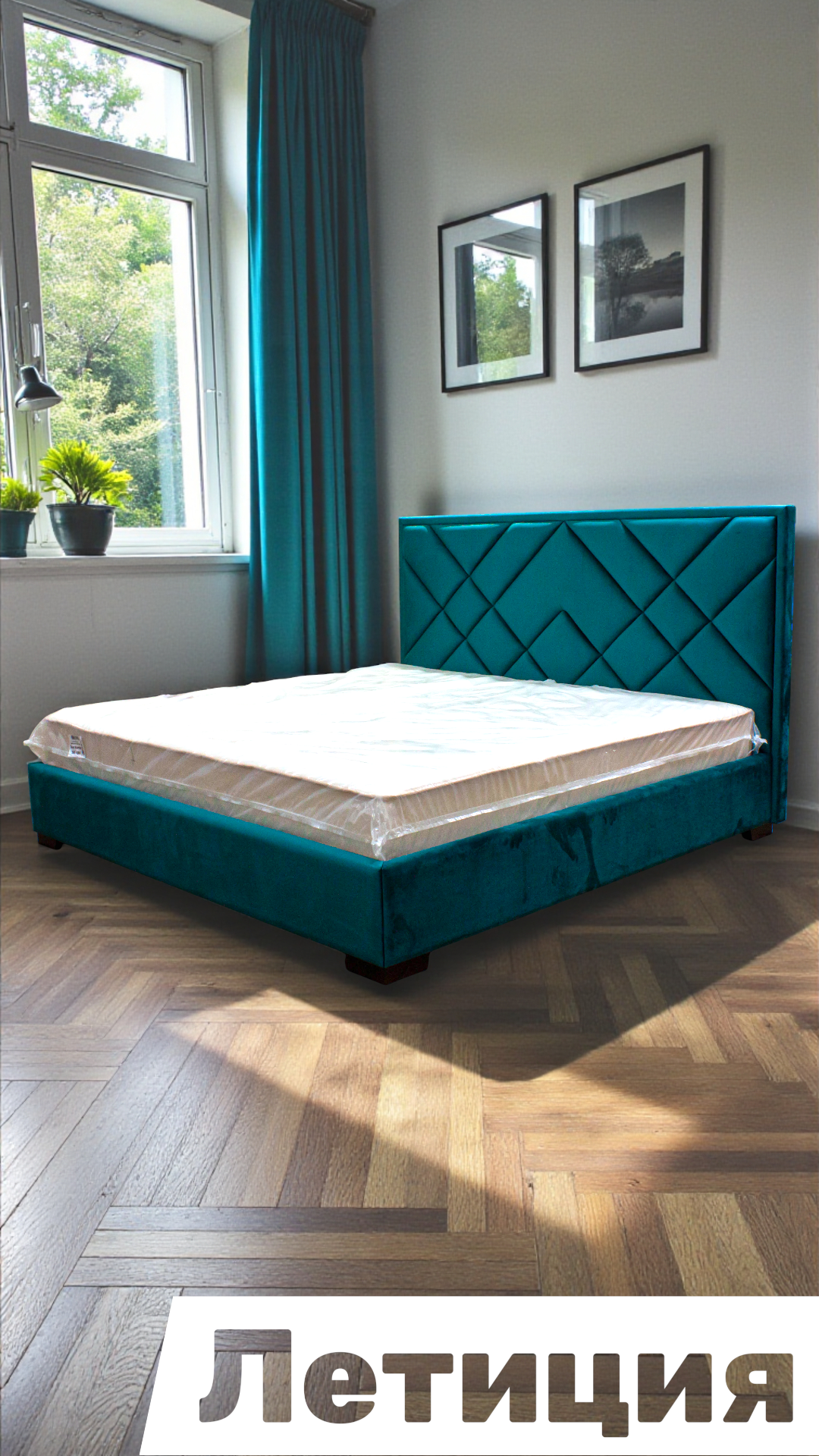 Кровать Летиция