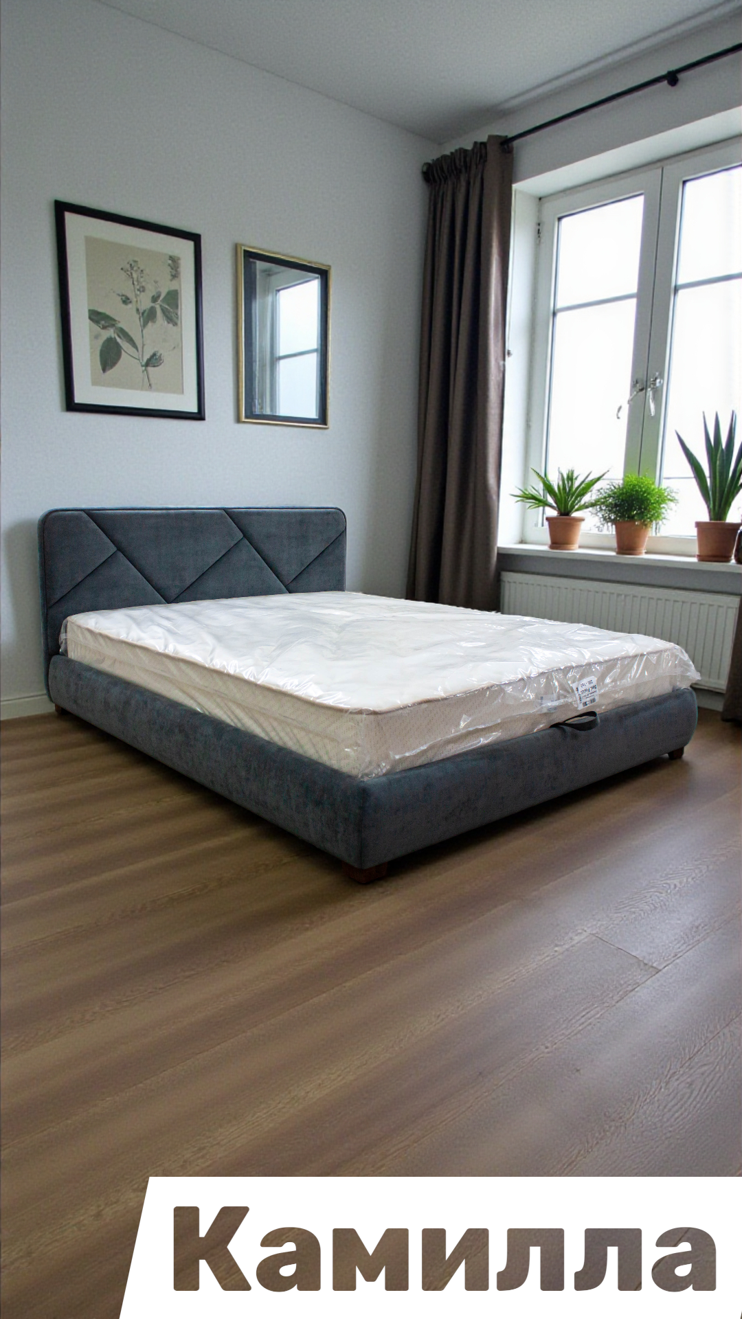 Кровать Камилла