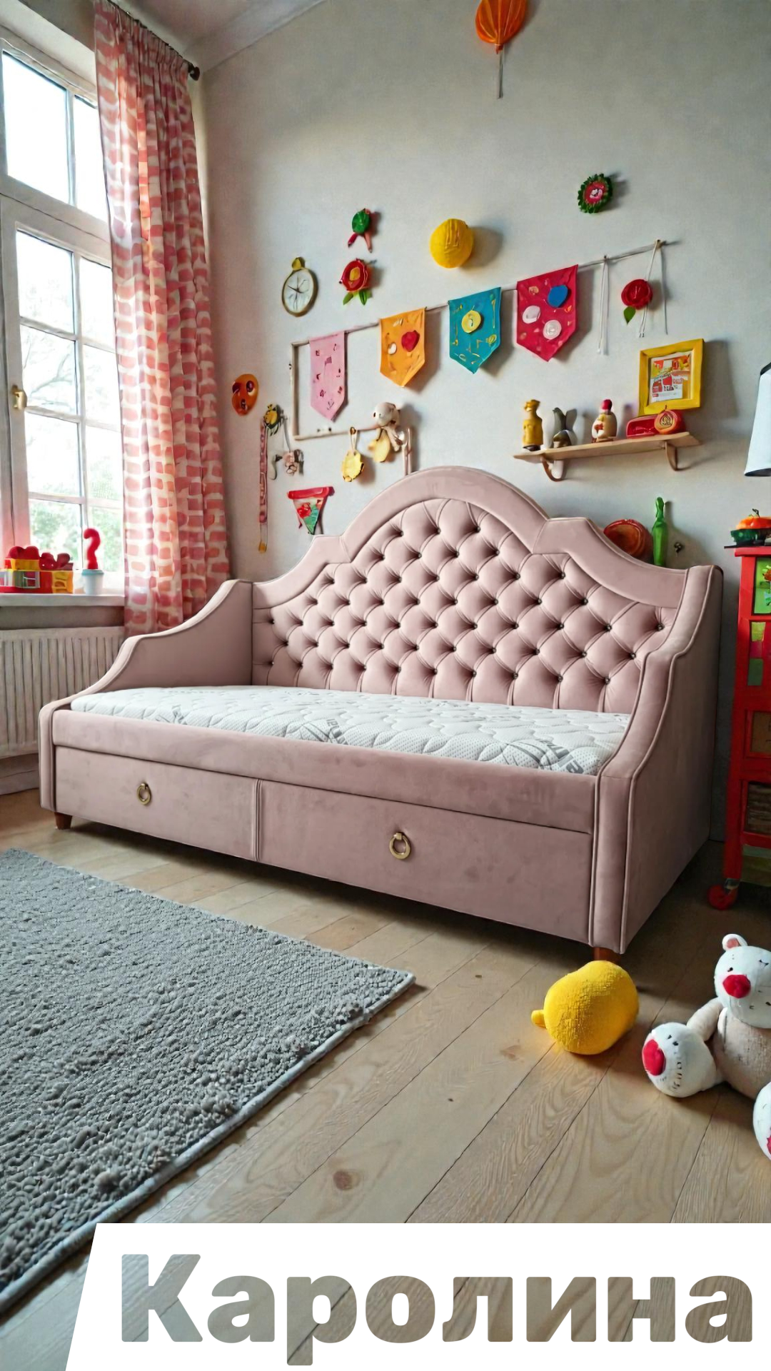 Кровать Каролина
