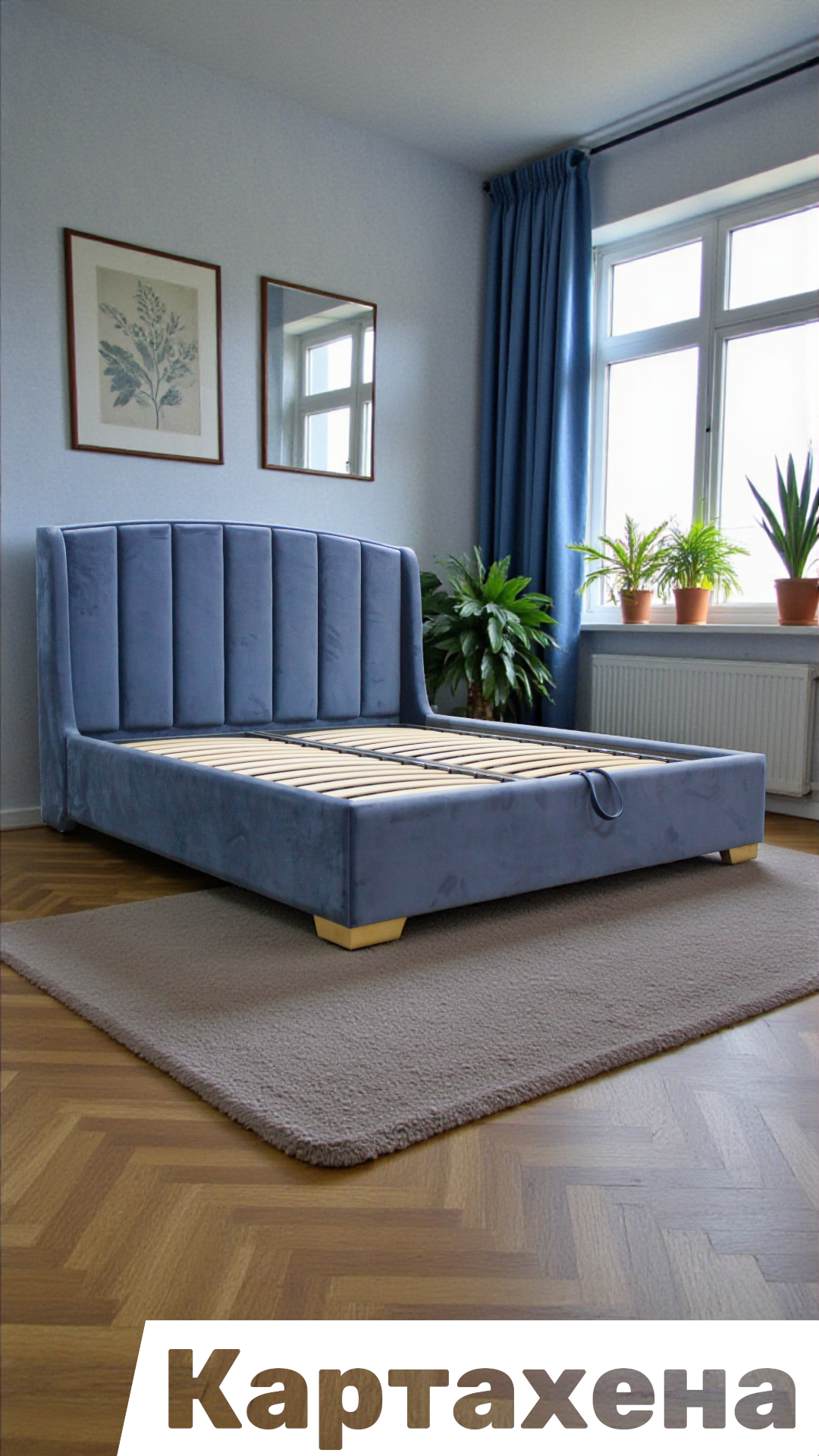 Кровать Картахена