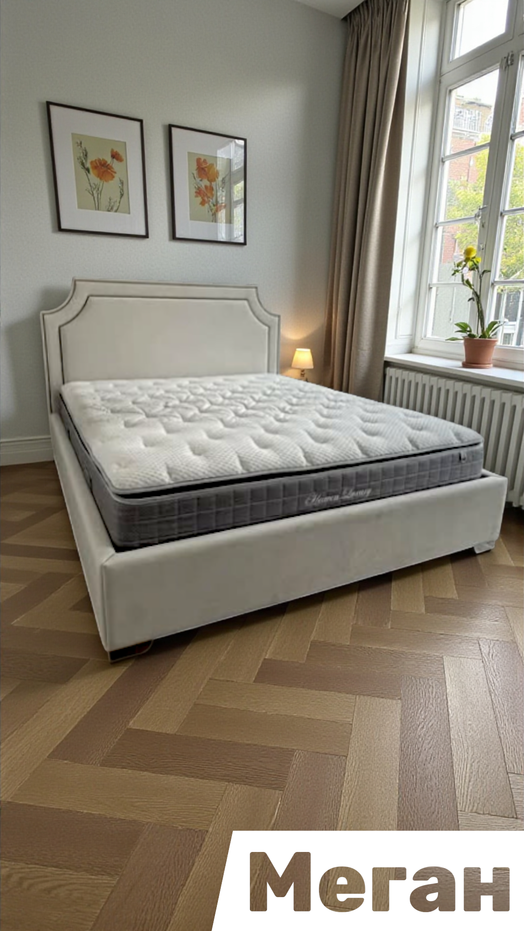 Кровать Меган