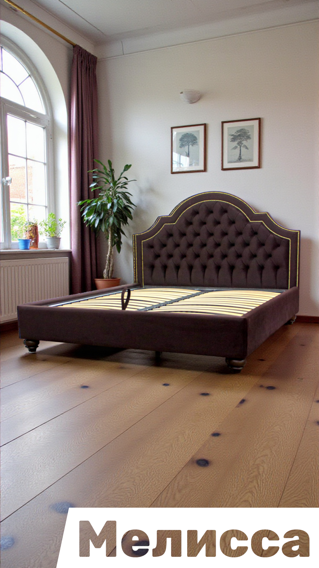 Кровать Мелисса