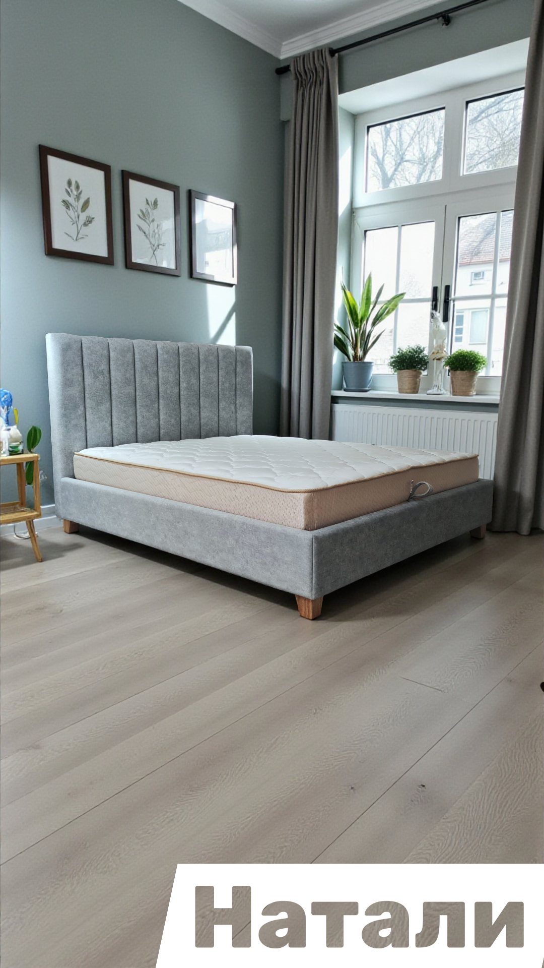 Кровать Натали
