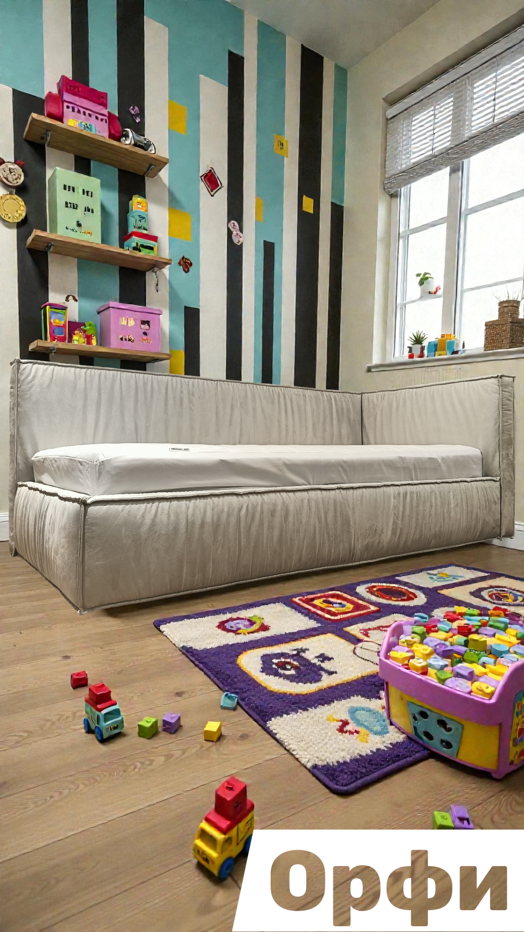 Кровать Орфи