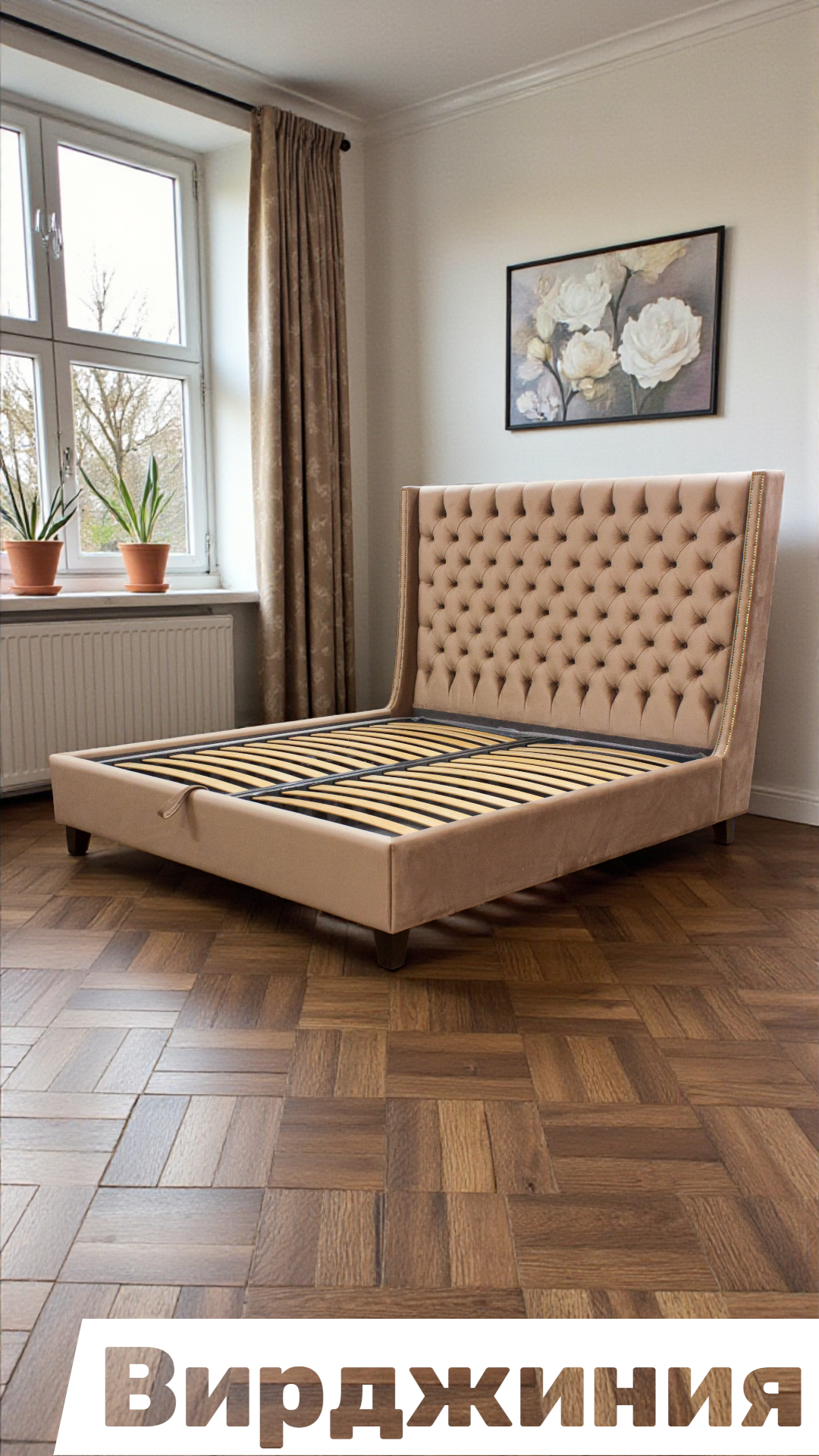 Кровать Вирджиния